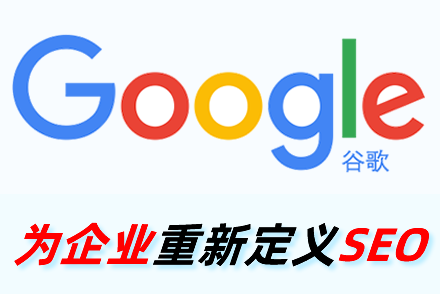 广饶整站优化